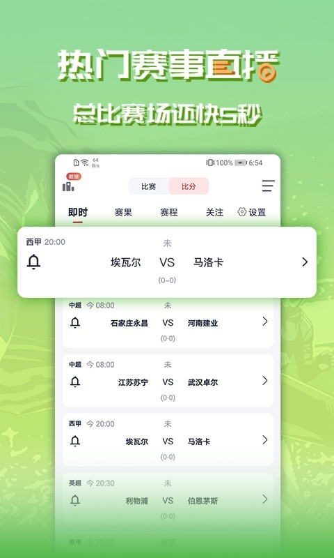 章鱼帝