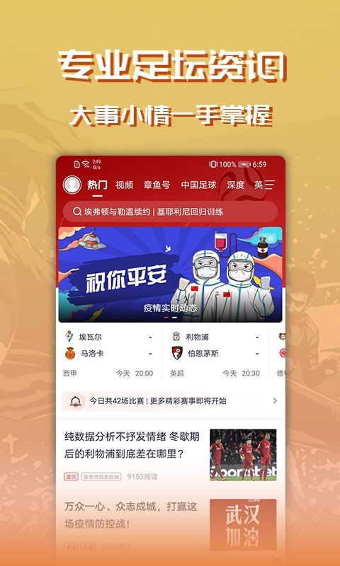 章鱼帝