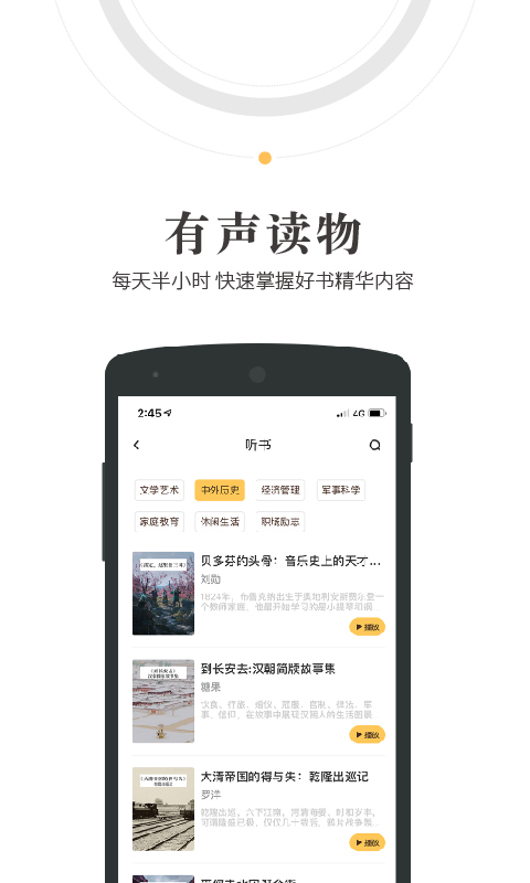 人民阅读移动客户端