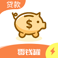 零钱罐借钱