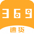 369速贷