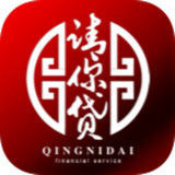 请你贷最新版