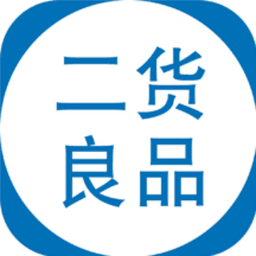 二货良品贷款