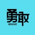 勇敢艺术平台数字藏品