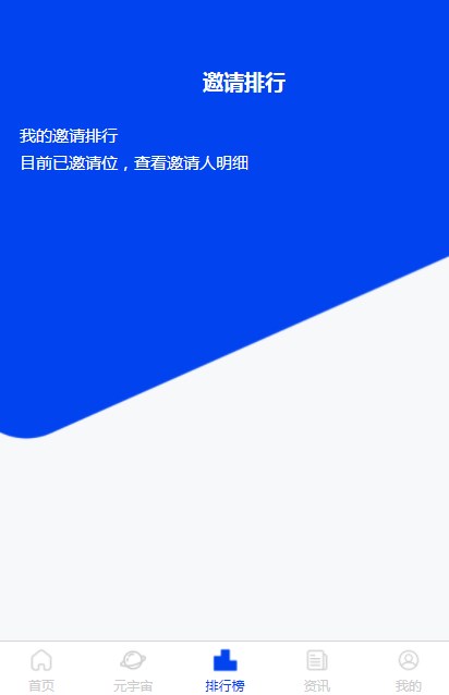 知笔知艺数字藏品app官方版下载