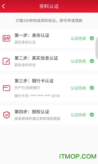 请你贷最新版