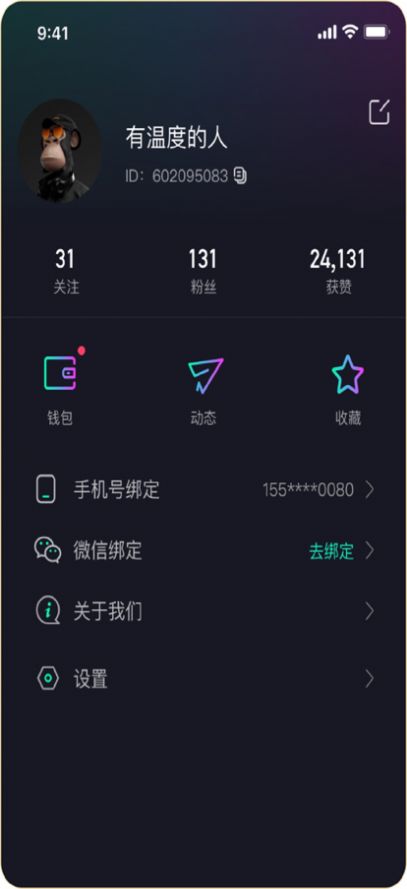 象探数字藏品app官方版最新版
