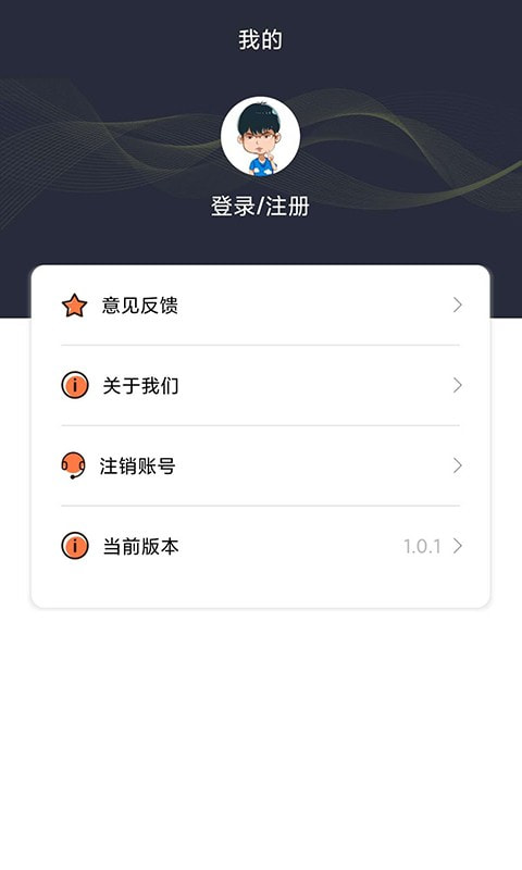 零钱罐借钱