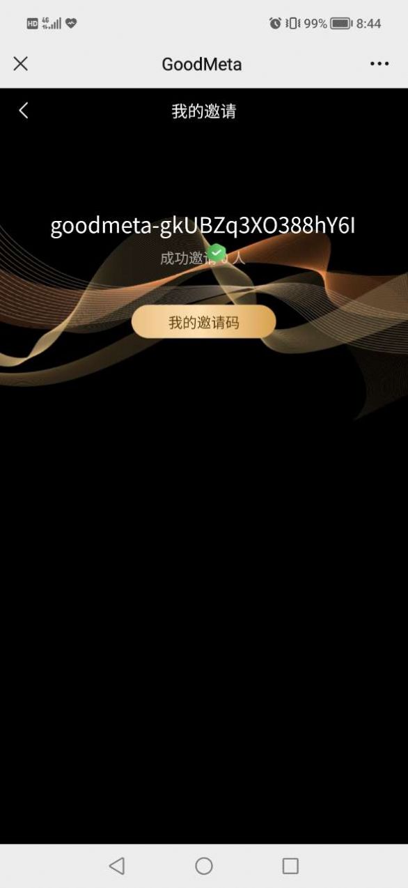 Goodmeta数字藏品艺术平台