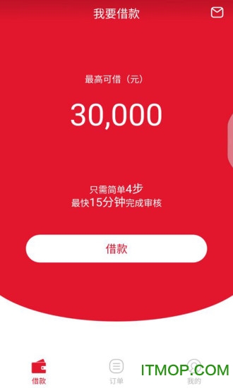 请你贷最新版
