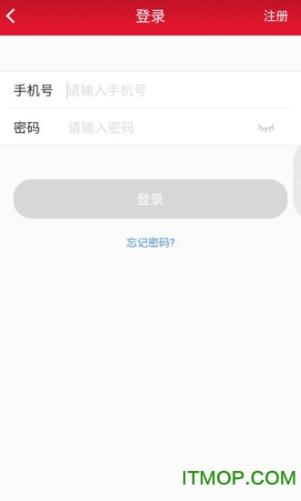 请你贷最新版