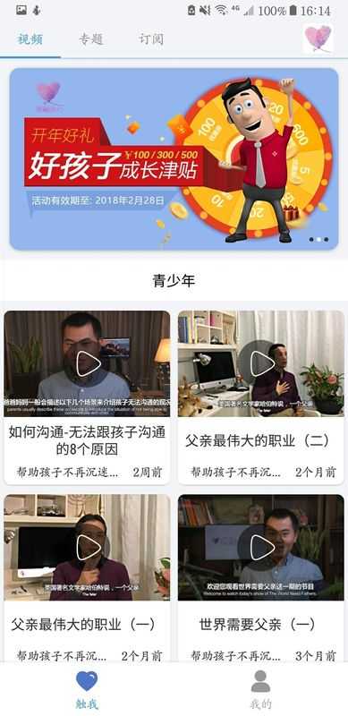 深触我心(shenchuwoxin)