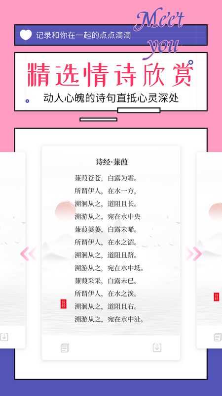 恋爱对话生成器