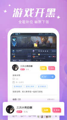 探花交友