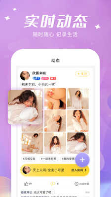 探花交友