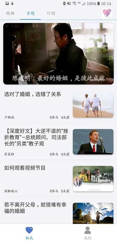 深触我心(shenchuwoxin)