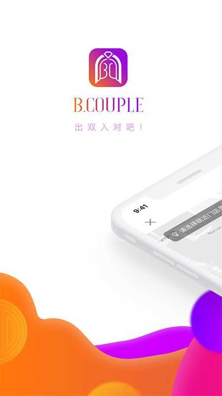 Bcouple