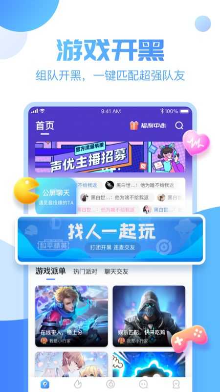 憨憨星球