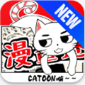 漫画迷