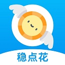 稳点花app贷款