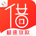 51借钱贷