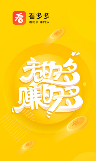 看多多视频app