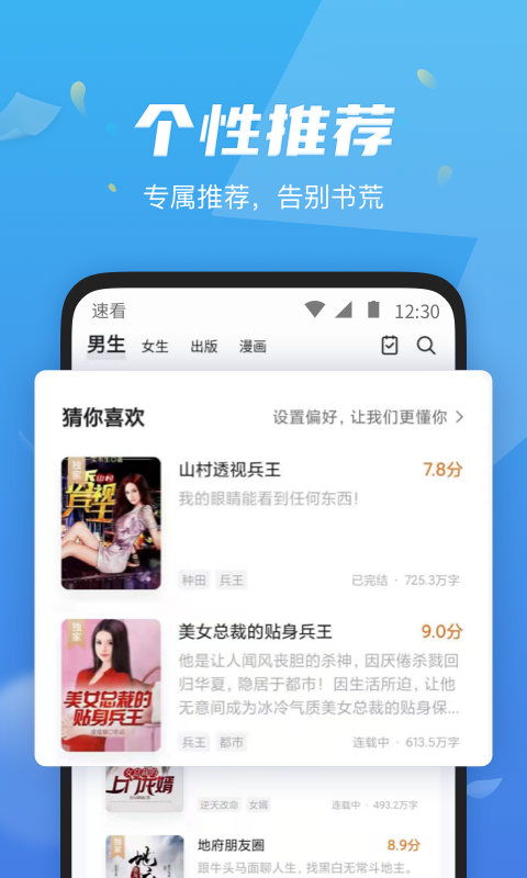禄盛阅app