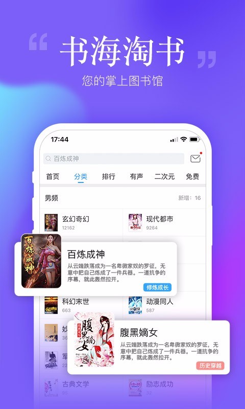 andreader