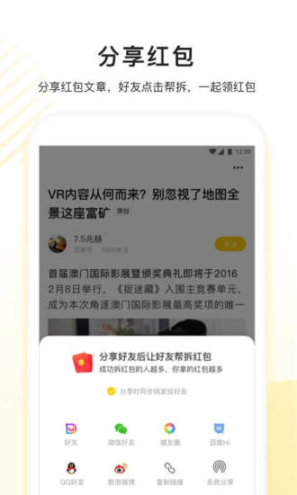 看多多视频app