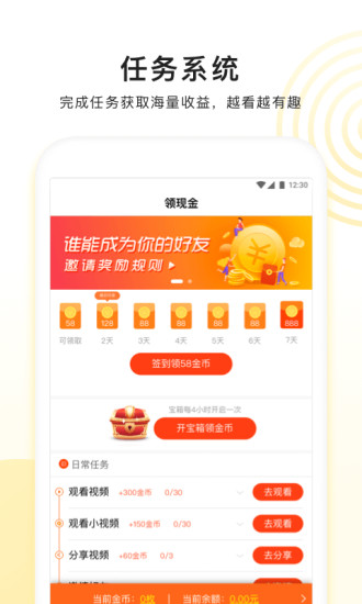 看多多视频app
