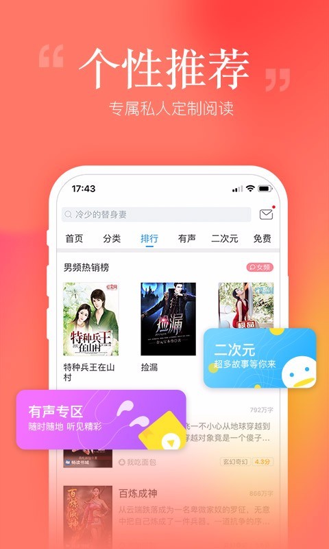 andreader
