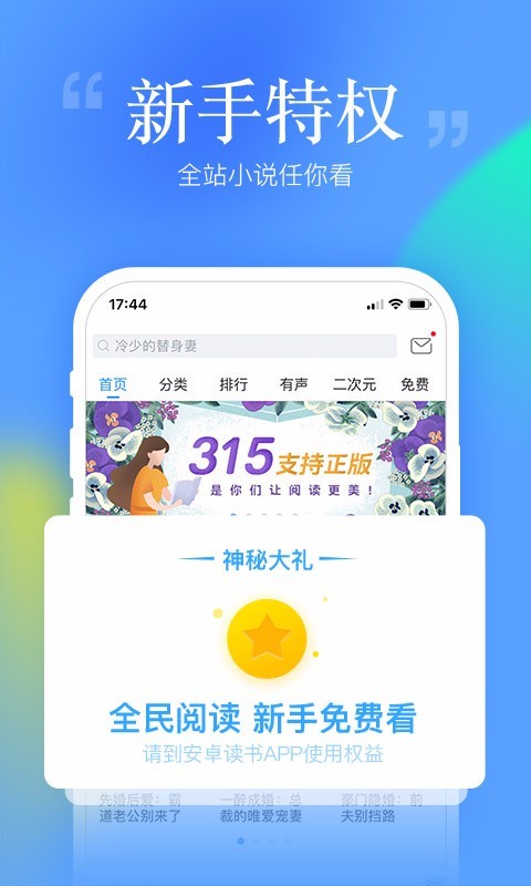 andreader