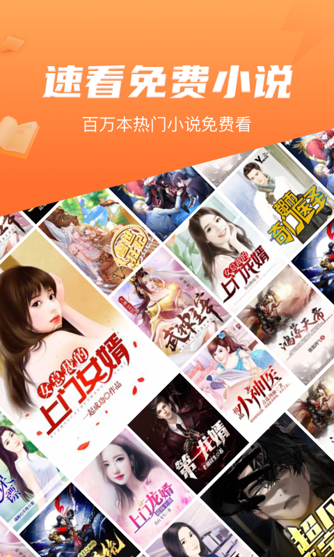 禄盛阅app