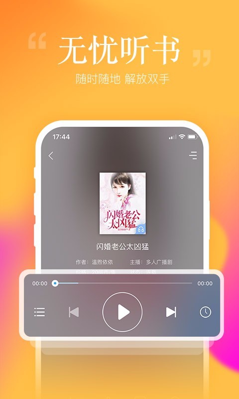 andreader