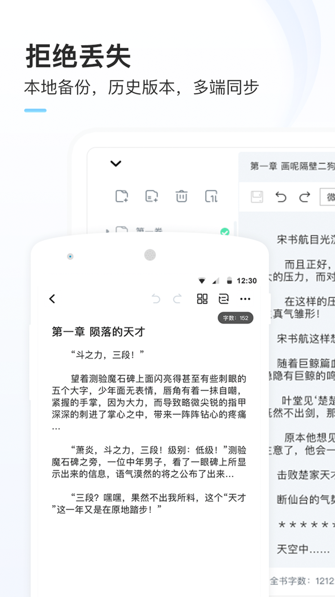 墨者写作