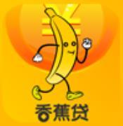 香蕉贷