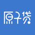 原子贷正规贷款平台