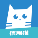 信用猫贷款