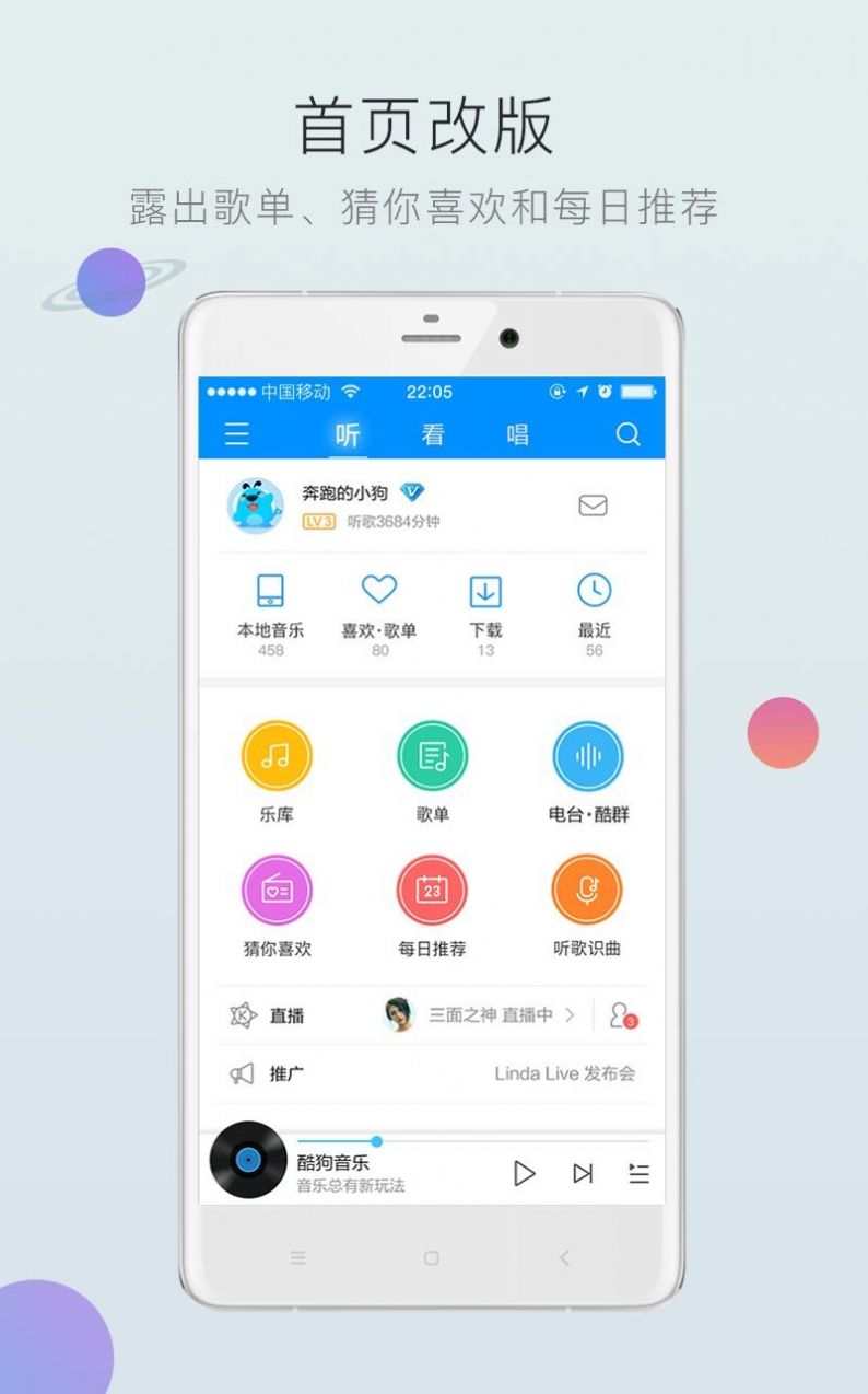 酷狗音乐数字藏品软件安卓下载