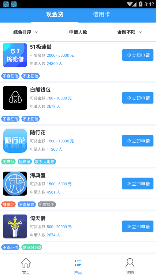 多点花
