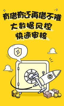 机猫贷款app