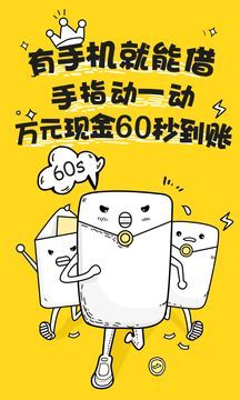 机猫贷款app