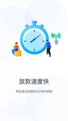 辛优贷