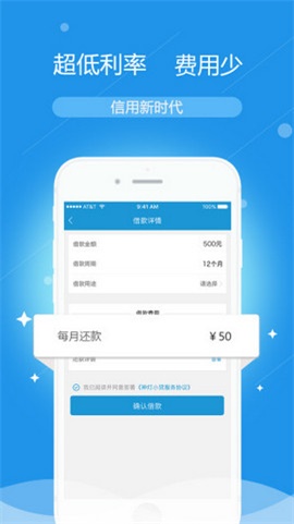 神灯小贷