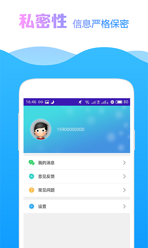 51返呗app最新版下载