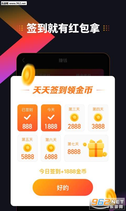 鲤刷刷短视频赚钱app