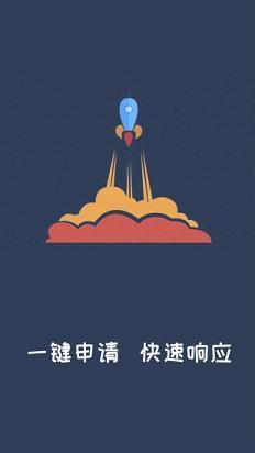 花花钱包借钱