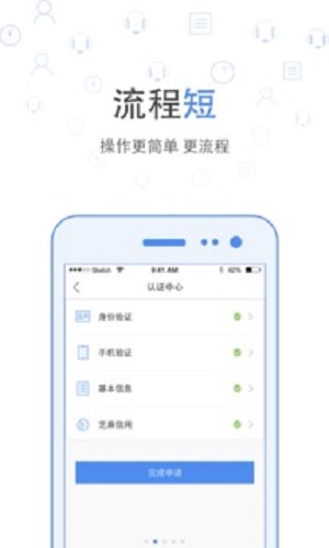 小财象贷款