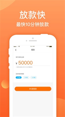 迷你花贷款