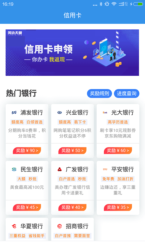 随手花贷款